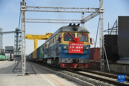 在北京平谷地方铁路马坊站,京平综合物流枢纽中欧班列(北京-莫斯科)发车(2023年3月16日摄)。新华社记者 任超 摄