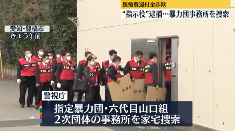 日媒：日本黑帮高龄化倾向明显 半数成员为50岁以上