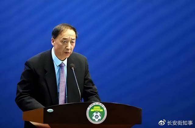 失联的中国足协纪委主任，官宣落马！